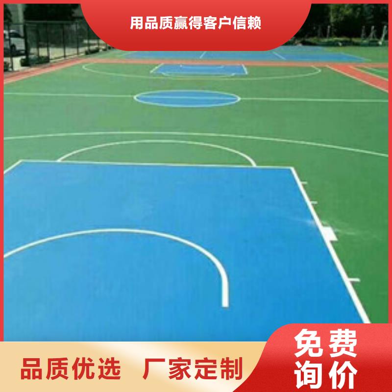 硅pu球场视频-陕西省榆林市昌冠硅pu球场可服务区域子洲|府谷|铜川|商洛|咸阳|宝鸡|汉中等