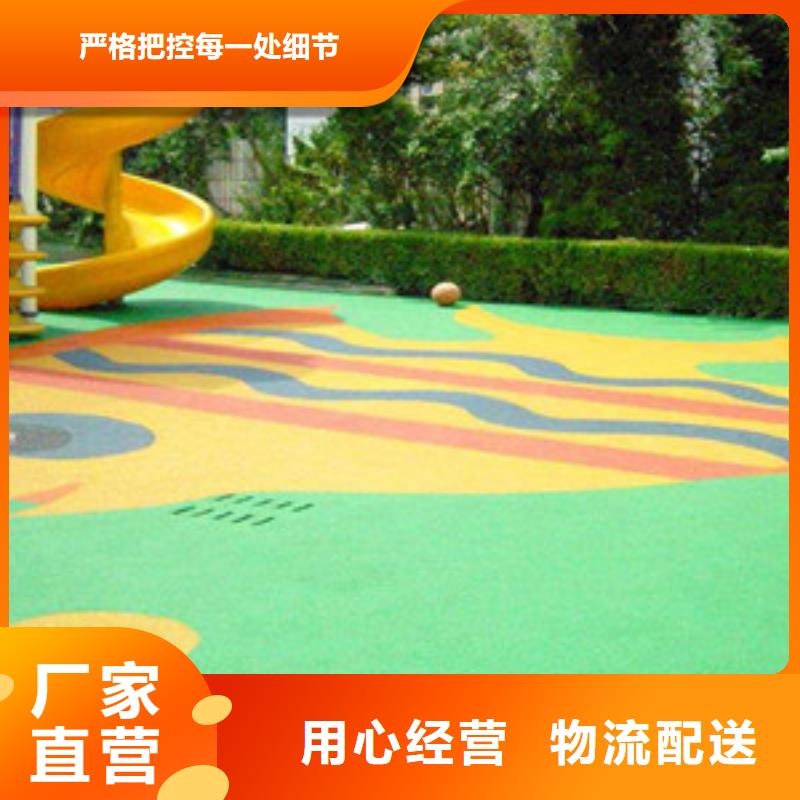 硅pu球场视频-江苏省徐州市|睢宁|泉山|淮安|泰州|南通|扬州硅pu球场-昌冠