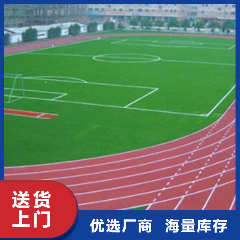 塑膠跑道懸浮地板聯系廠家
