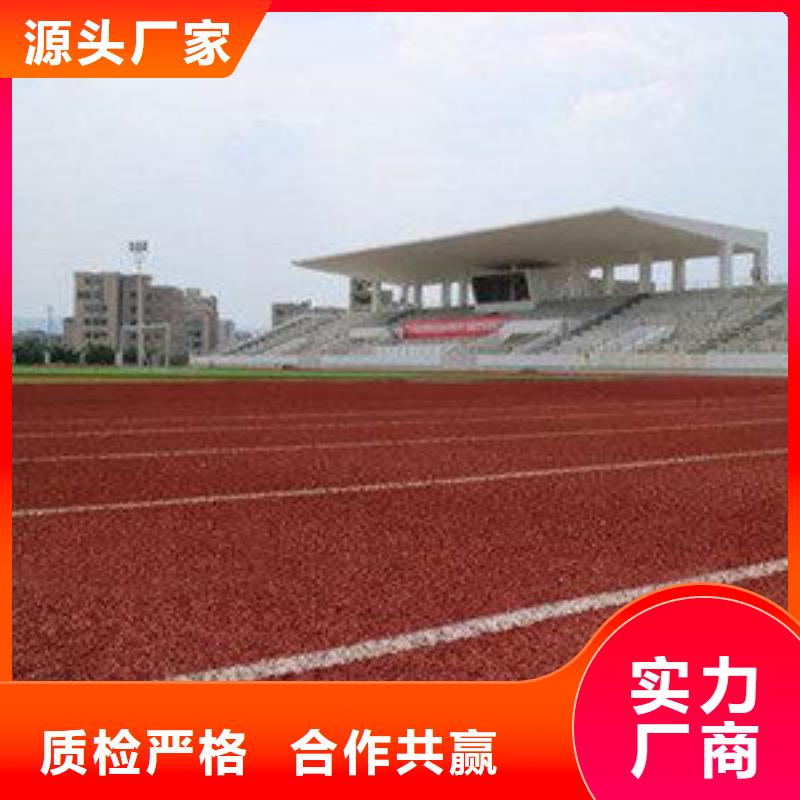 塑膠跑道人造草坪精挑細選好貨