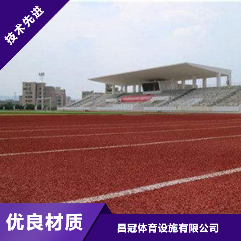硅pu球场视频-江苏省徐州市|睢宁|泉山|淮安|泰州|南通|扬州硅pu球场-昌冠