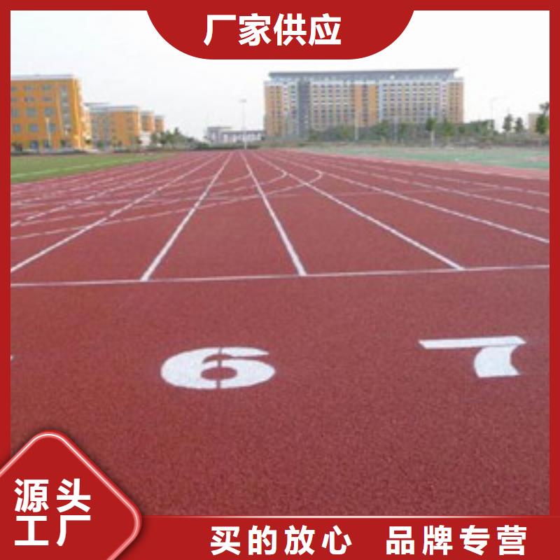 塑膠跑道人造草坪質量可靠