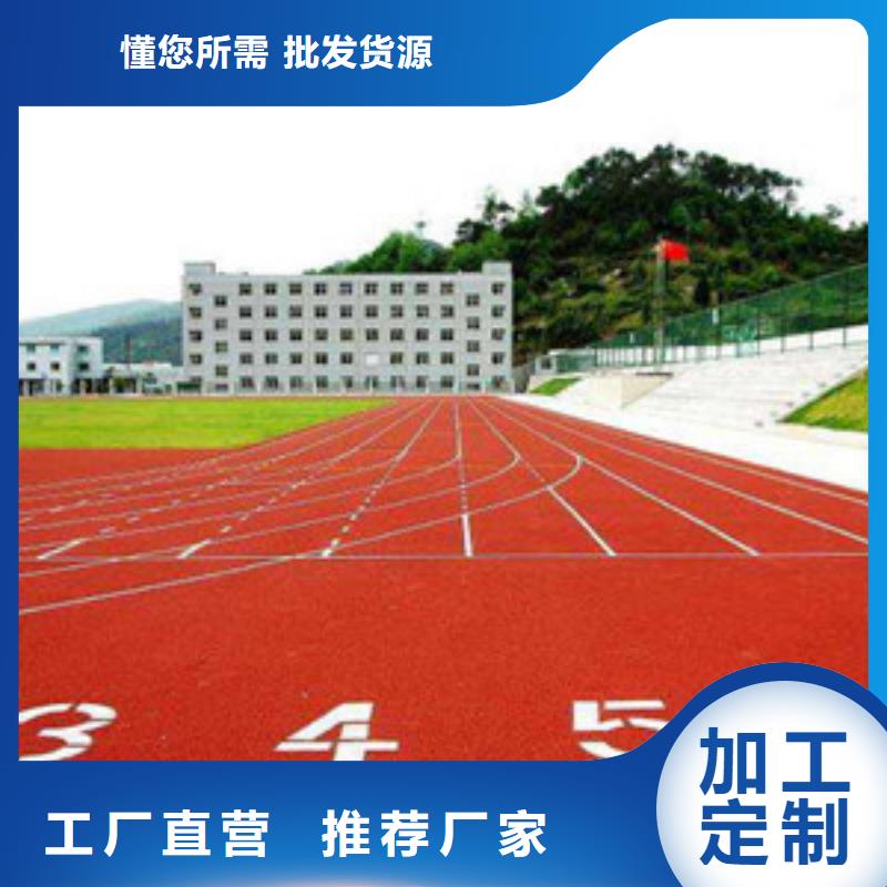 塑膠跑道-看臺(tái)座椅詳細(xì)參數(shù)