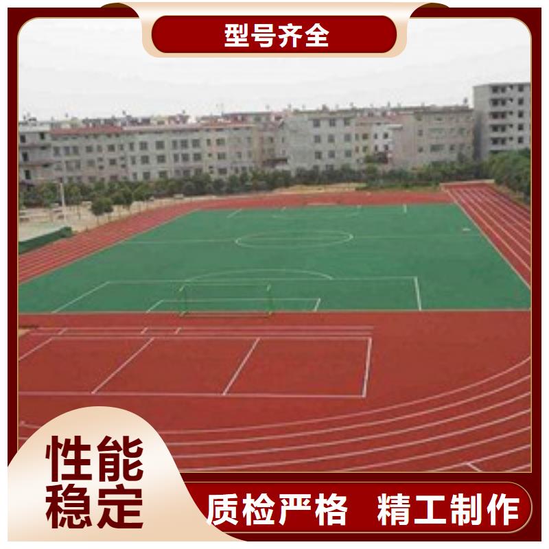 塑膠跑道塑膠地板高性價(jià)比