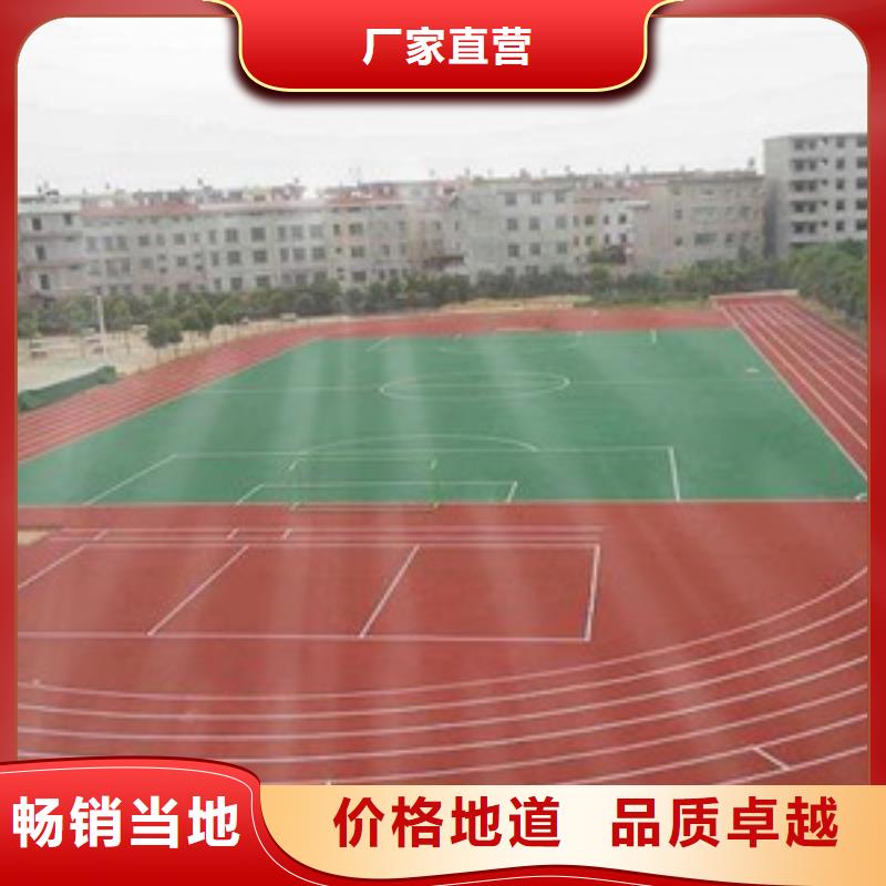 塑膠跑道懸浮地板聯系廠家