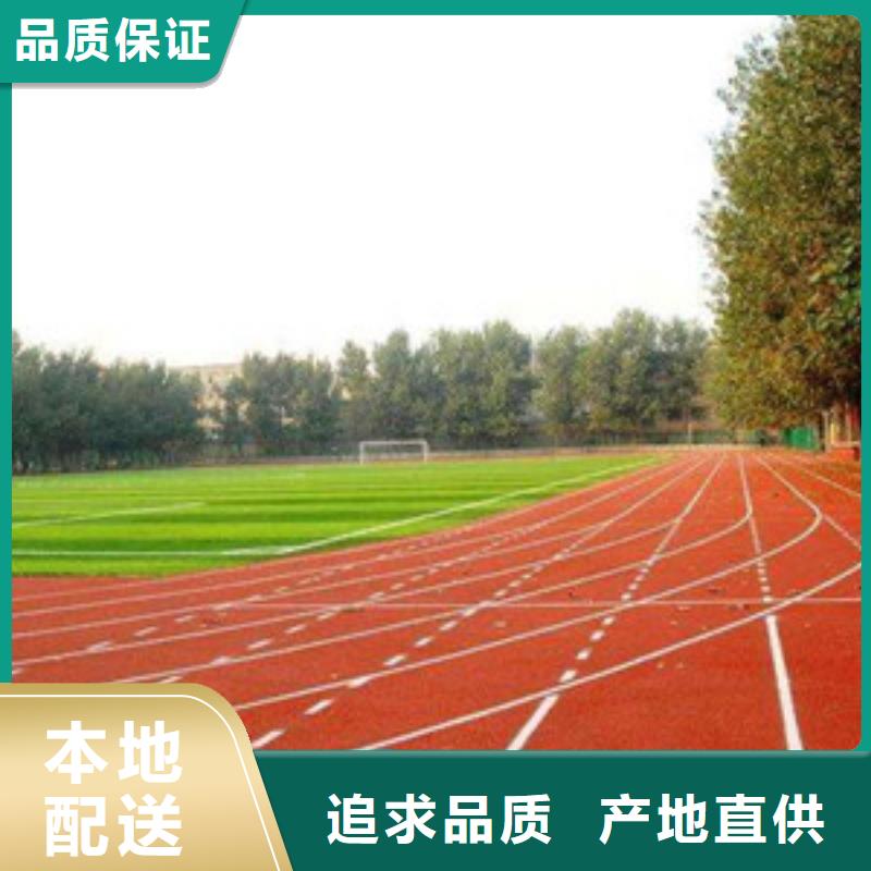 硅pu球场视频-江苏省徐州市|睢宁|泉山|淮安|泰州|南通|扬州硅pu球场-昌冠