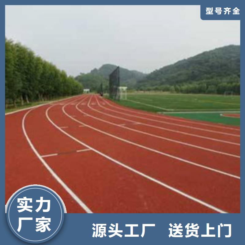 塑膠跑道每個細節都嚴格把關