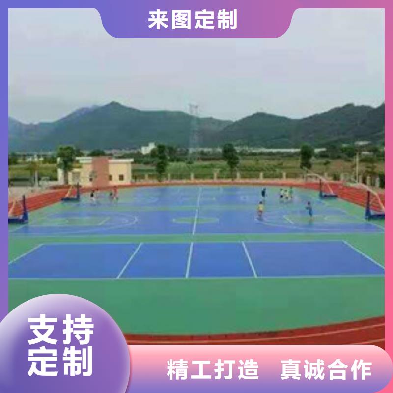 塑膠跑道精選好貨