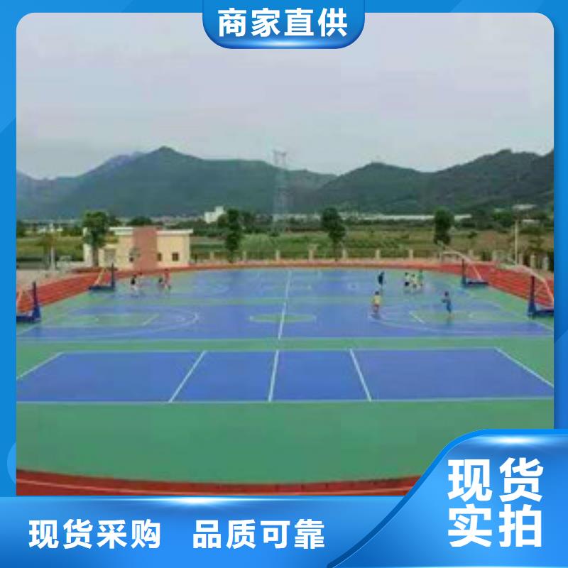 塑膠跑道用心做好細節