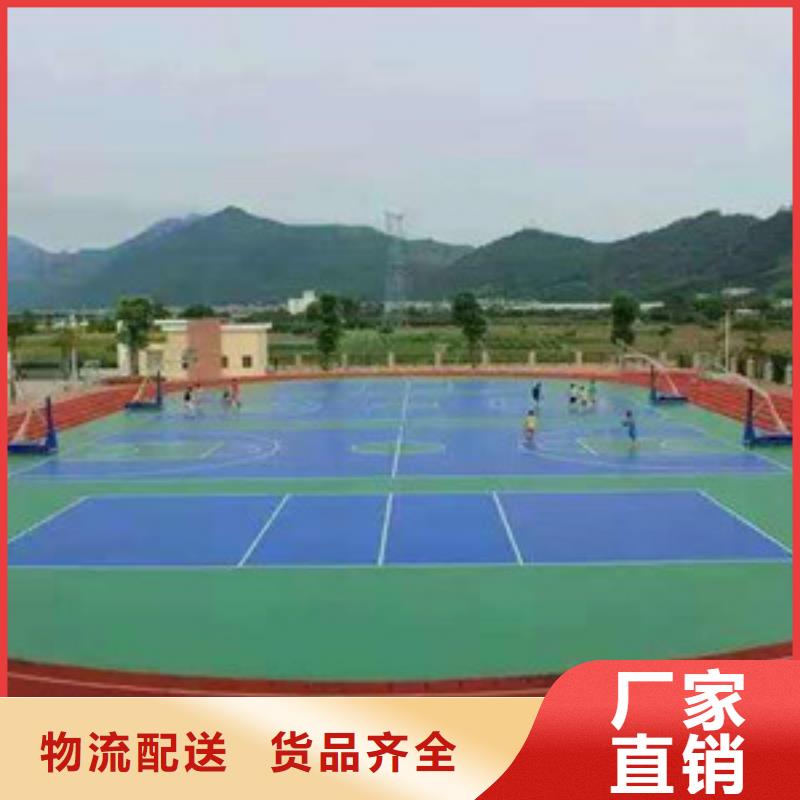 混合型塑膠跑道每平米價(jià)格
