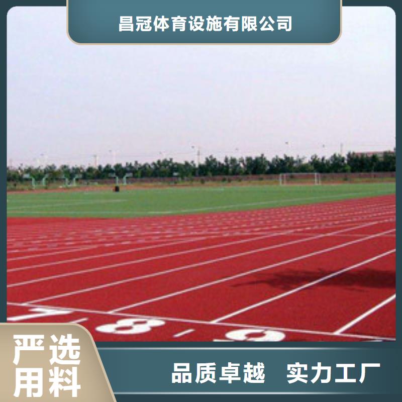塑膠跑道【人造草坪】用心細(xì)節(jié)