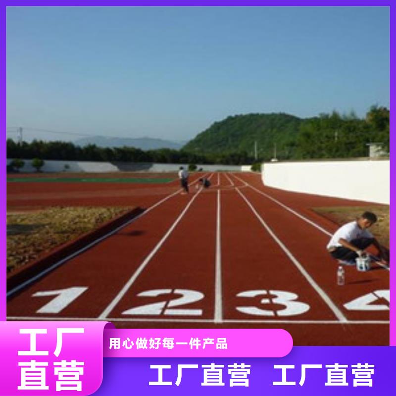 塑膠跑道,體育器材真材實料加工定制