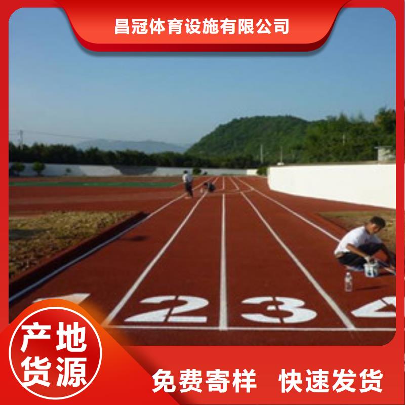 塑膠跑道每個細節都嚴格把關