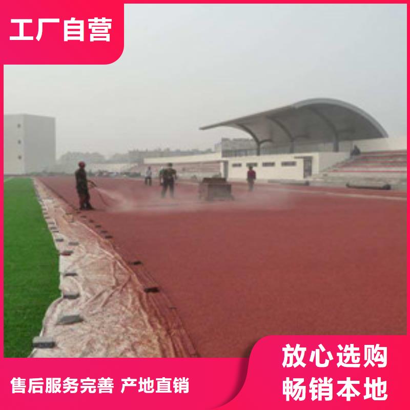 塑膠跑道,體育器材真材實料加工定制