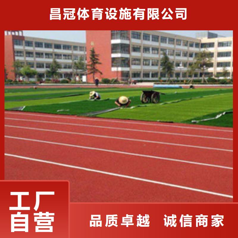 学校跑道价格