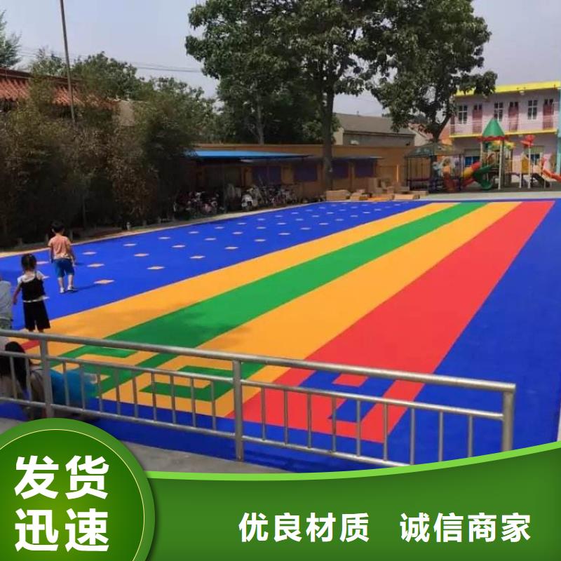 硅pu球场视频-硅pu球场_陕西省榆林市市场覆盖横山|米脂|延安|铜川|西安|商洛等