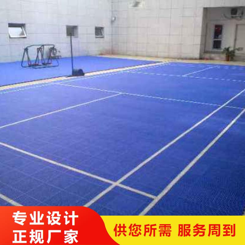懸浮地板-硅pu球場為您提供一站式采購服務