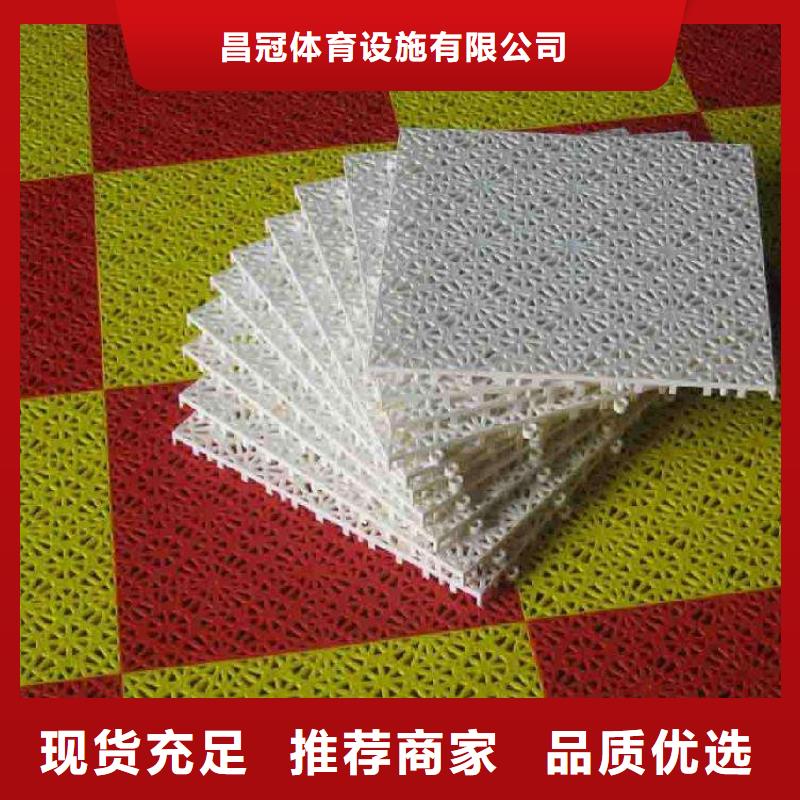 懸浮地板體育器材質量牢靠