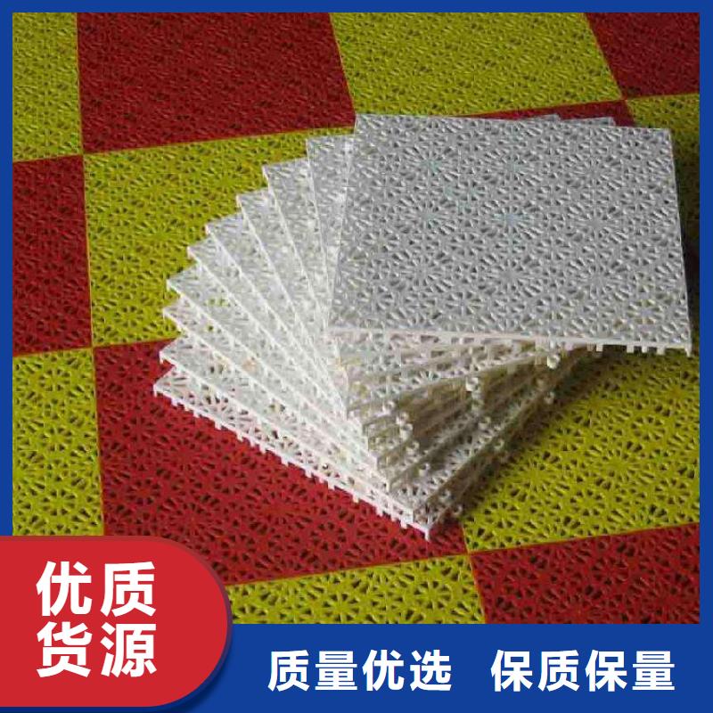 懸浮地板塑膠跑道貨源足質量好