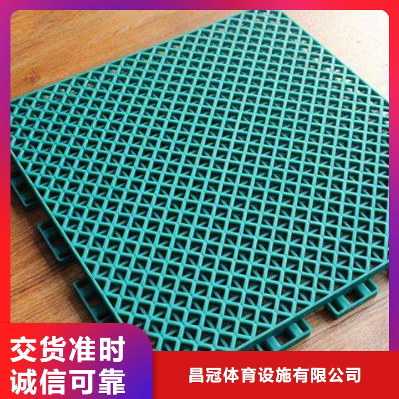 懸浮地板硅pu球場品質優選
