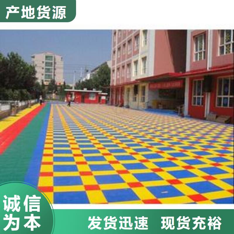懸浮地板【體育器材】打造好品質