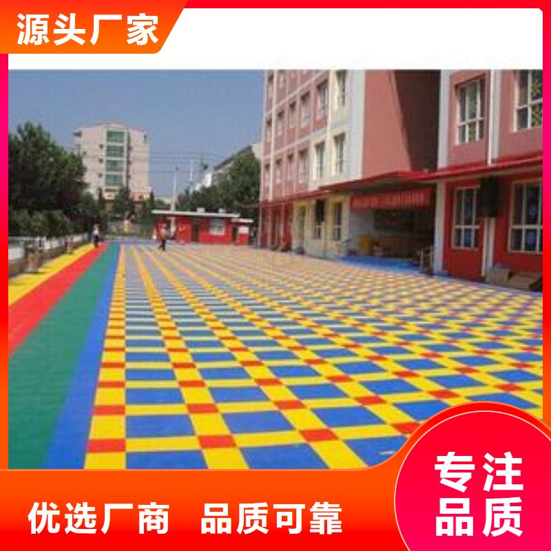 懸浮地板體育器材一站式供應廠家