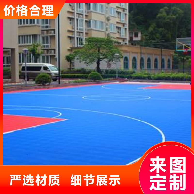硅pu球场视频-榆阳|子洲|商洛|延安|西安|铜川|咸阳昌冠硅pu球场_ 昌冠体育设施(榆林市分公司)