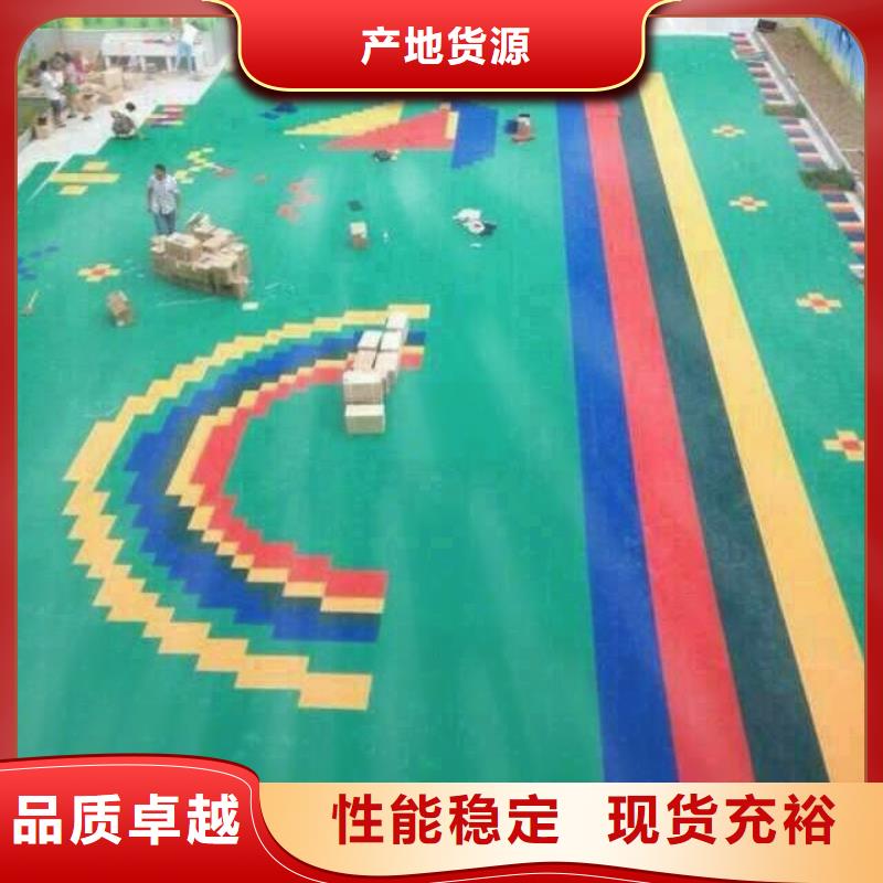 懸浮地板塑膠跑道低價貨源