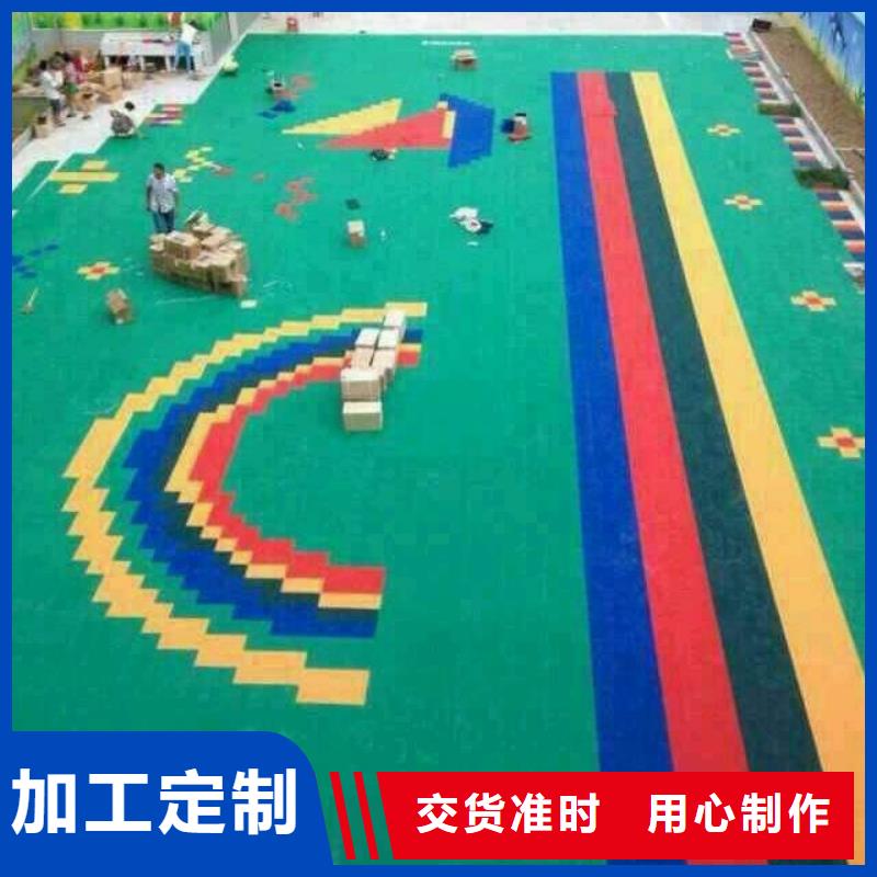 硅pu球场视频-榆阳|子洲|商洛|延安|西安|铜川|咸阳昌冠硅pu球场_ 昌冠体育设施(榆林市分公司)