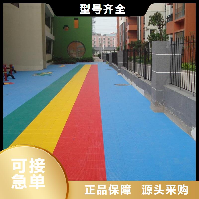 懸浮地板硅pu球場品質優選