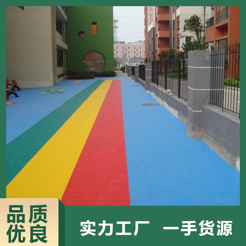 懸浮地板塑膠跑道廠家直營