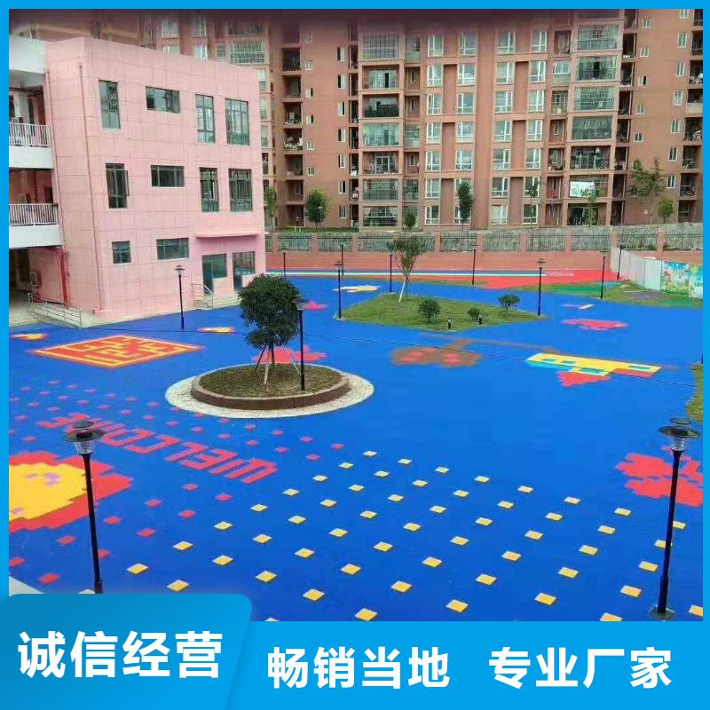 硅pu球场视频-硅pu球场_陕西省榆林市市场覆盖横山|米脂|延安|铜川|西安|商洛等