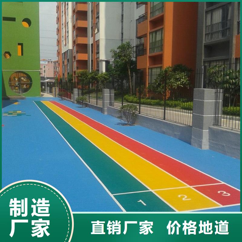 悬浮地板-室外健身器材今日新品