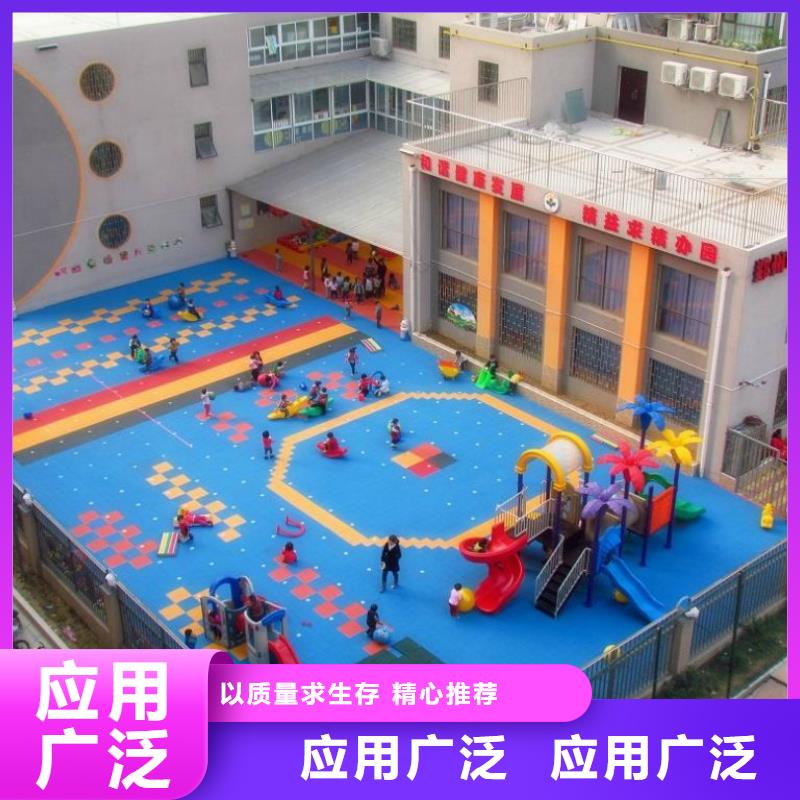悬浮地板塑胶跑道厂家货源稳定