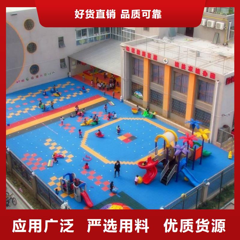 懸浮地板塑膠跑道來圖定制量大從優(yōu)