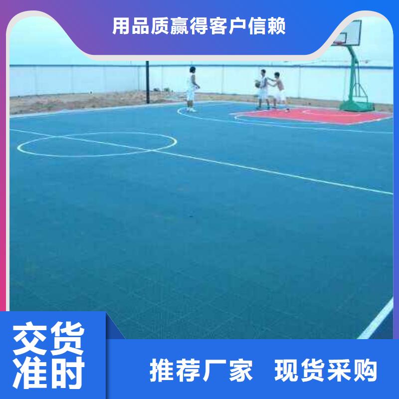 懸浮地板【體育器材】打造好品質