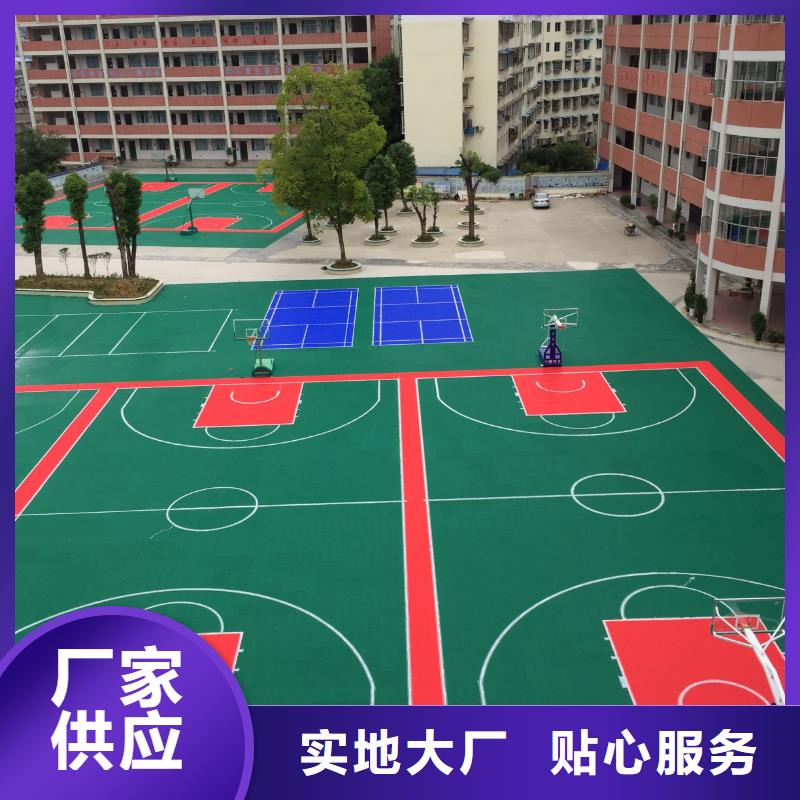 懸浮地板【體育器材】打造好品質