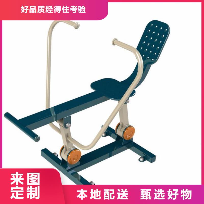 健身器材_【室外健身器材】48小時發貨
