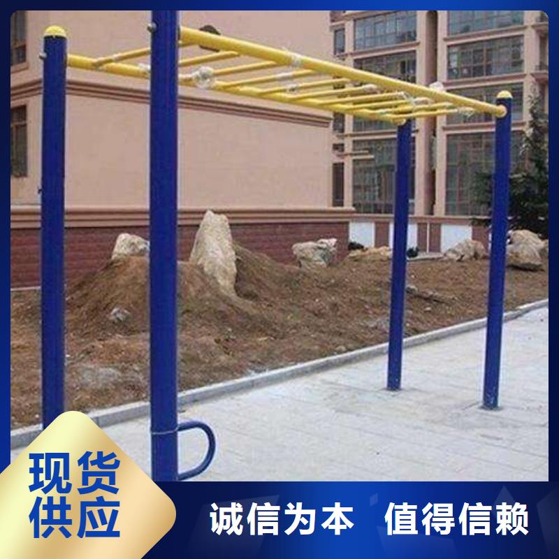健身器材_【硅pu球場】價格透明