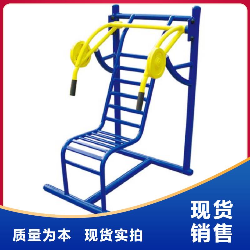 健身器材_【室外健身器材】48小時發貨