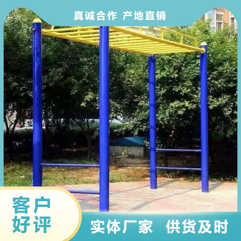 【健身器材】_硅pu球場型號全價(jià)格低