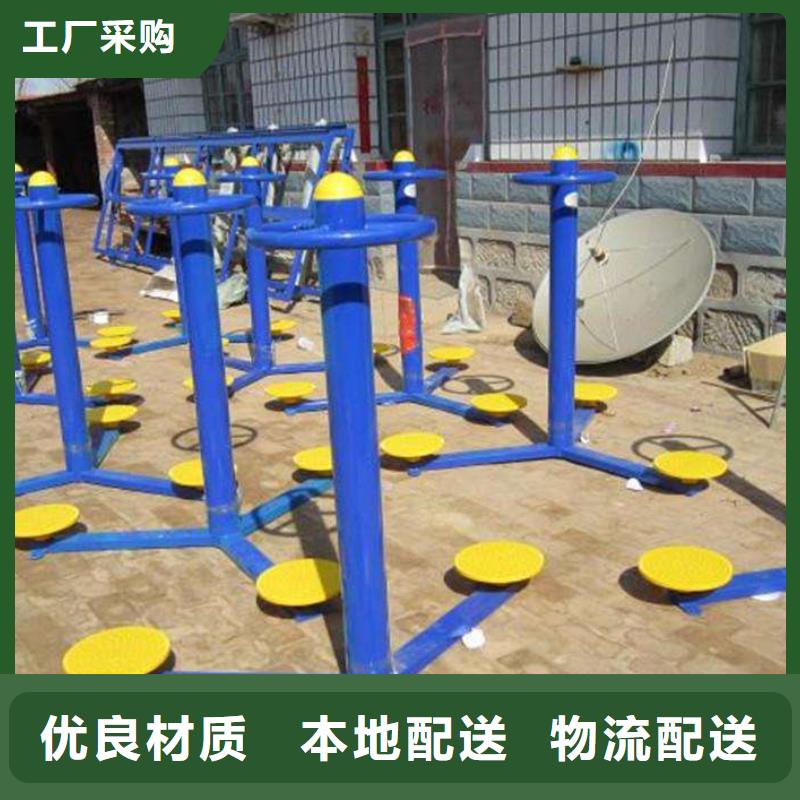 體育器材廠家