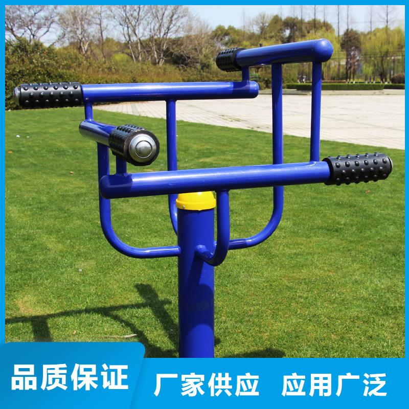 公園健身器材加工廠家