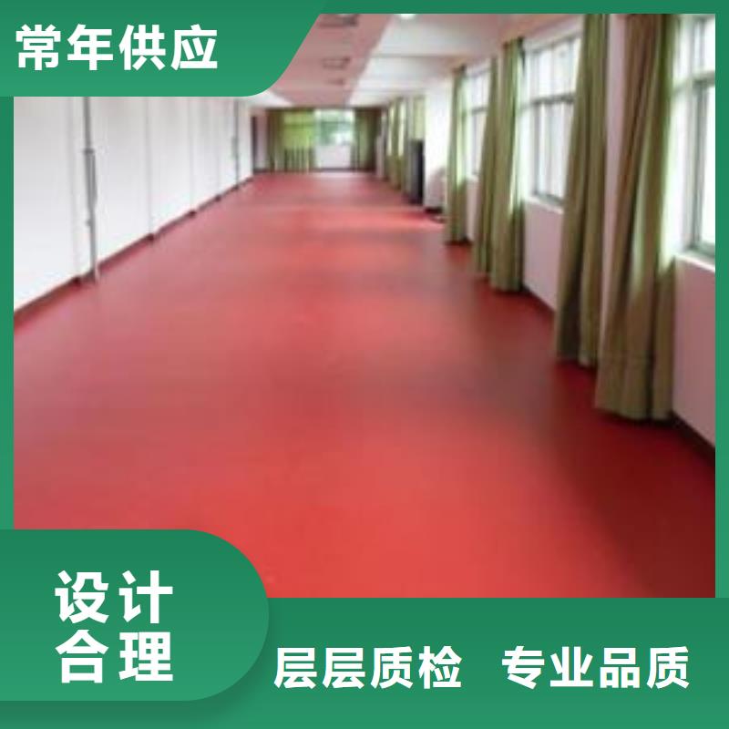 塑膠地板室外健身器材嚴選用料