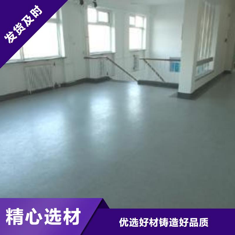 塑膠地板體育器材源頭工廠量大優(yōu)惠