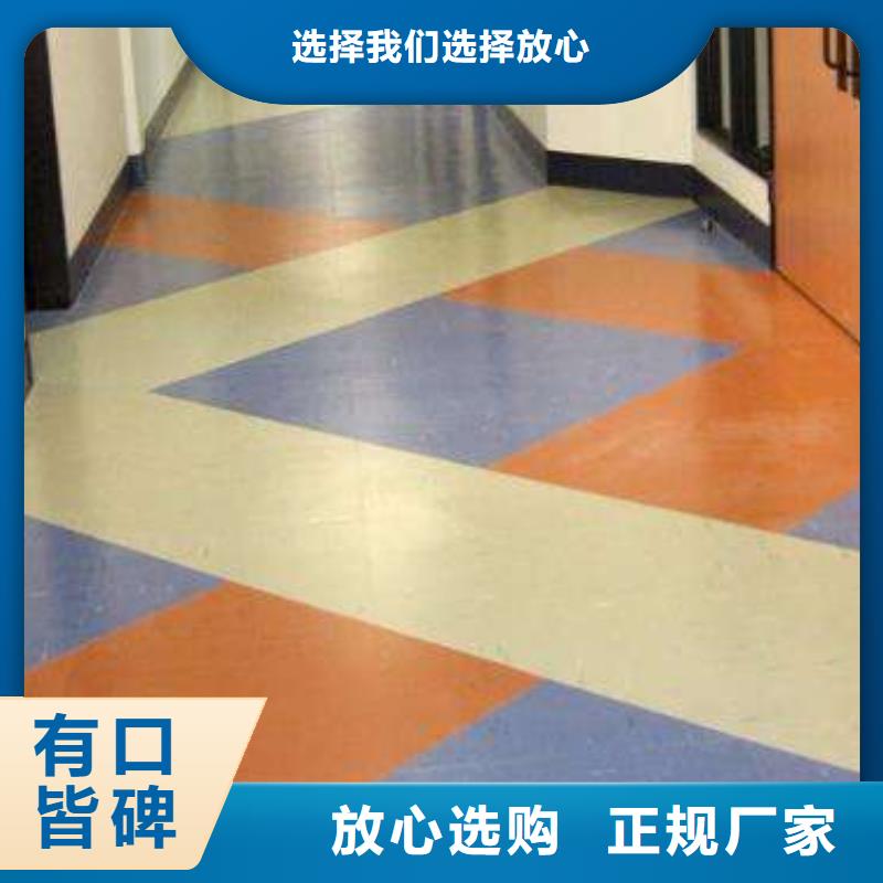 塑膠地板精品優選