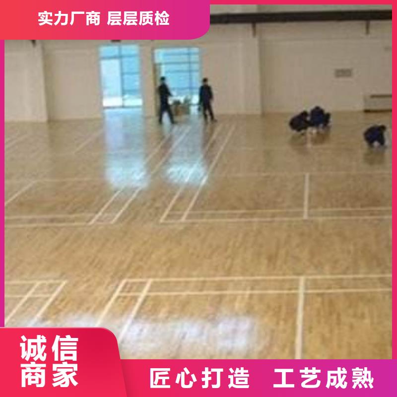 塑膠地板室外健身器材使用方法