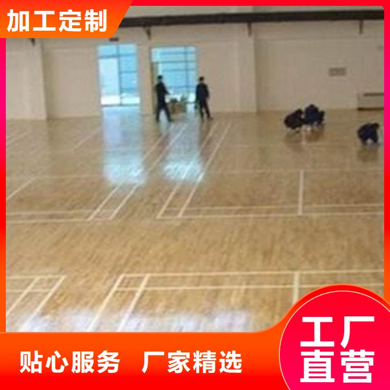 塑膠地板分類和特點