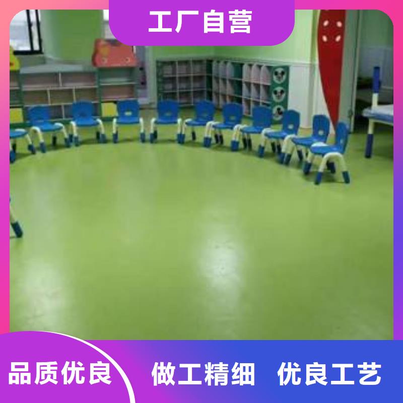塑胶地板体育器材厂家定制