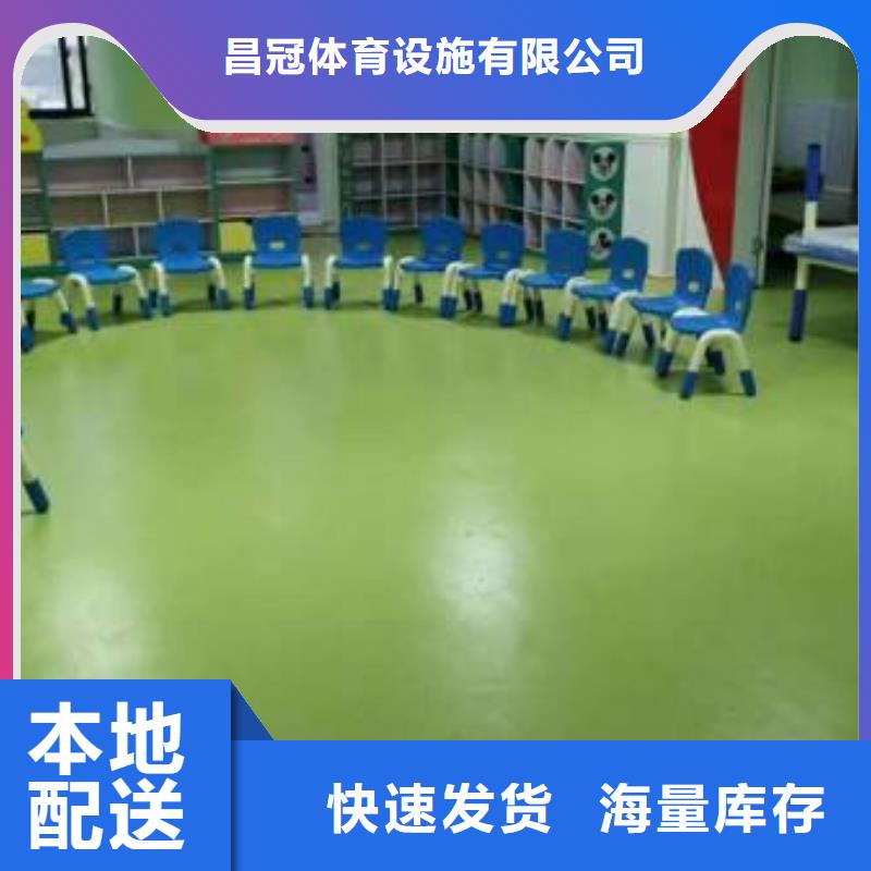 塑膠地板-室外健身器材生產加工